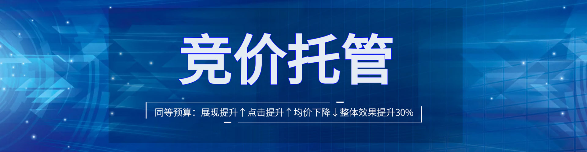 沅江sem代运营