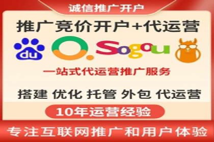 百度SEO与广告结合的多元化推广策略——多行业成功案例
